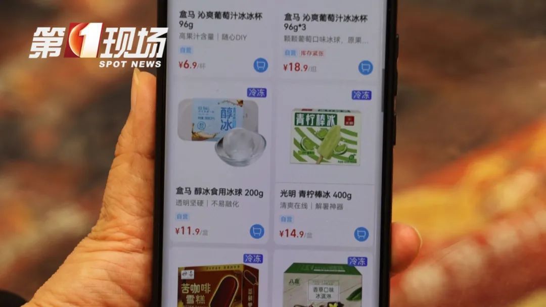 火了！这东西成为年轻人解暑“新宠”