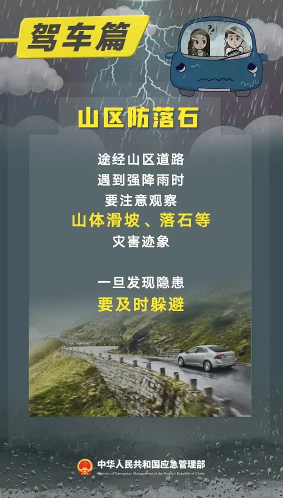 一高速大桥垮塌！已致11人遇难，仍有近20辆车30余人失联！
