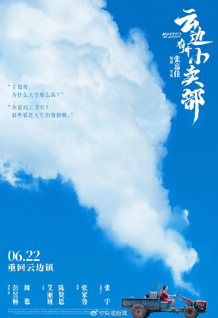 最新消息!暑期档电影票房破55亿 最新消息!暑期档电影票房破55亿