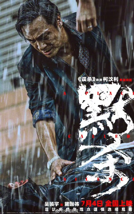 最新消息!暑期档电影票房破55亿 最新消息!暑期档电影票房破55亿