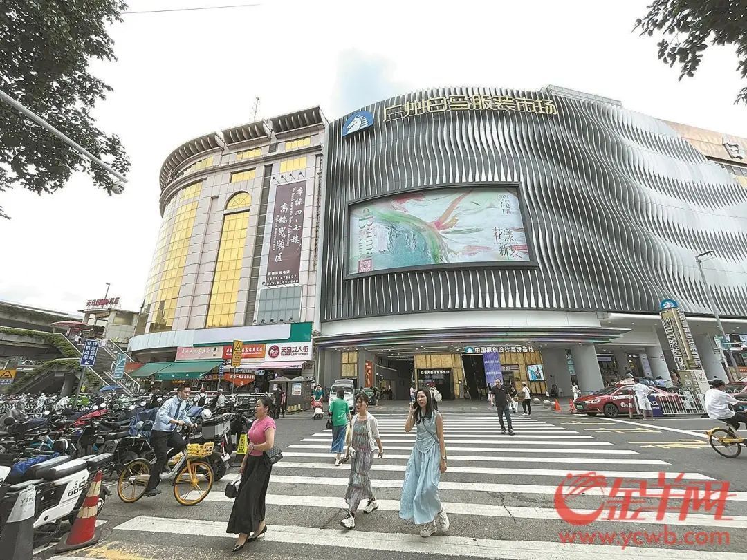 “百元N件”引青年爱逛批发市场,广州服装业咋接住这“泼天流量” “百元N件”引青年爱逛批发市场,广州服装业咋接住这“泼天流量”