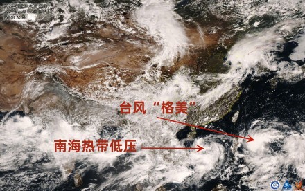 3号台风“格美”生成，南海低压仍在增强，广东预警范围在扩大