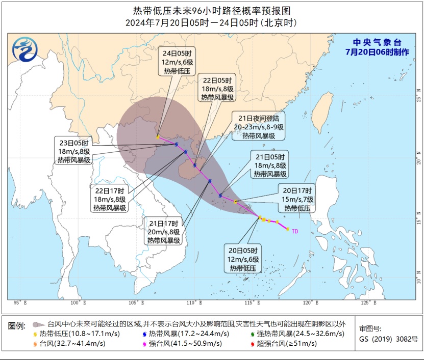 台风要来了！“双低压”共舞，对海南影响→