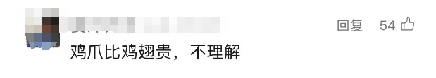 价格直逼牛肉！预计还会涨！网友直呼：“不理解，戒了吧......”