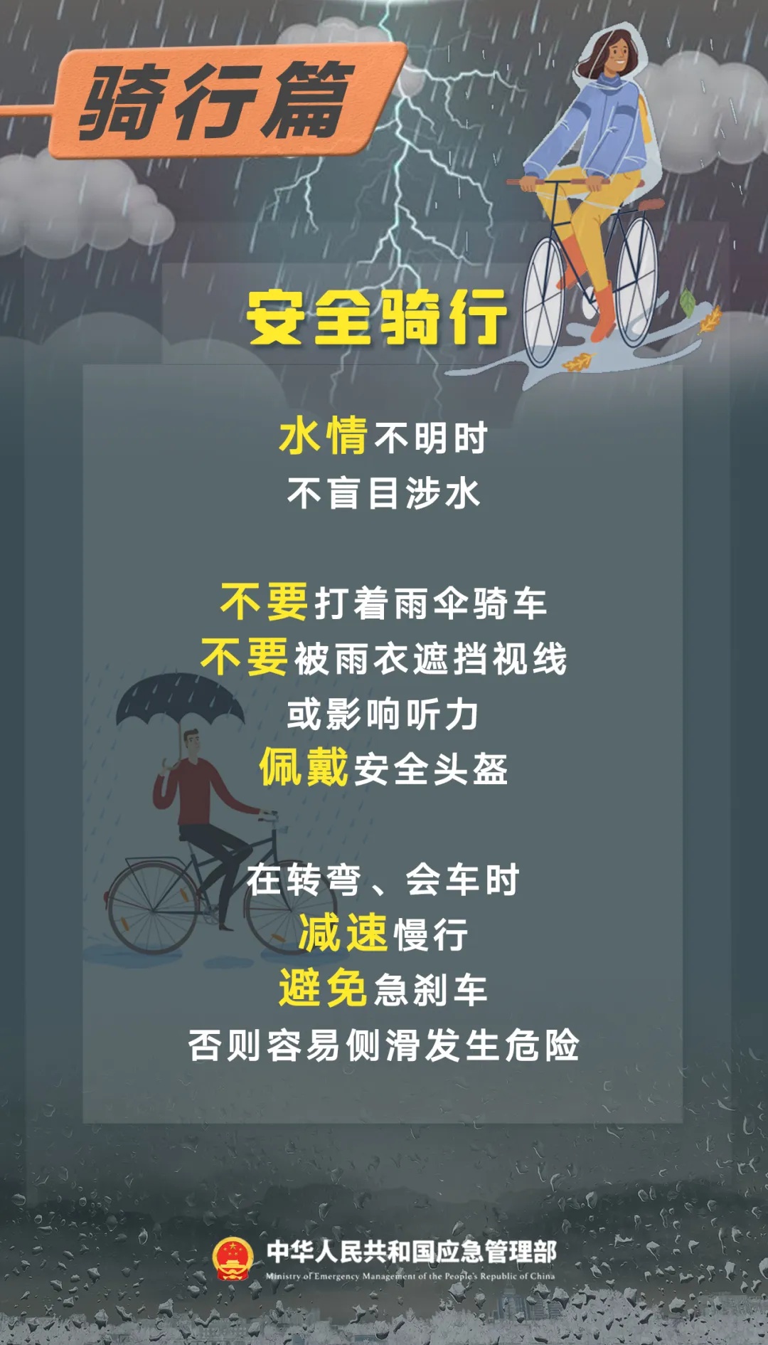 沈阳降雨量全国第二！今天、明天、后天……未来一周都有雨