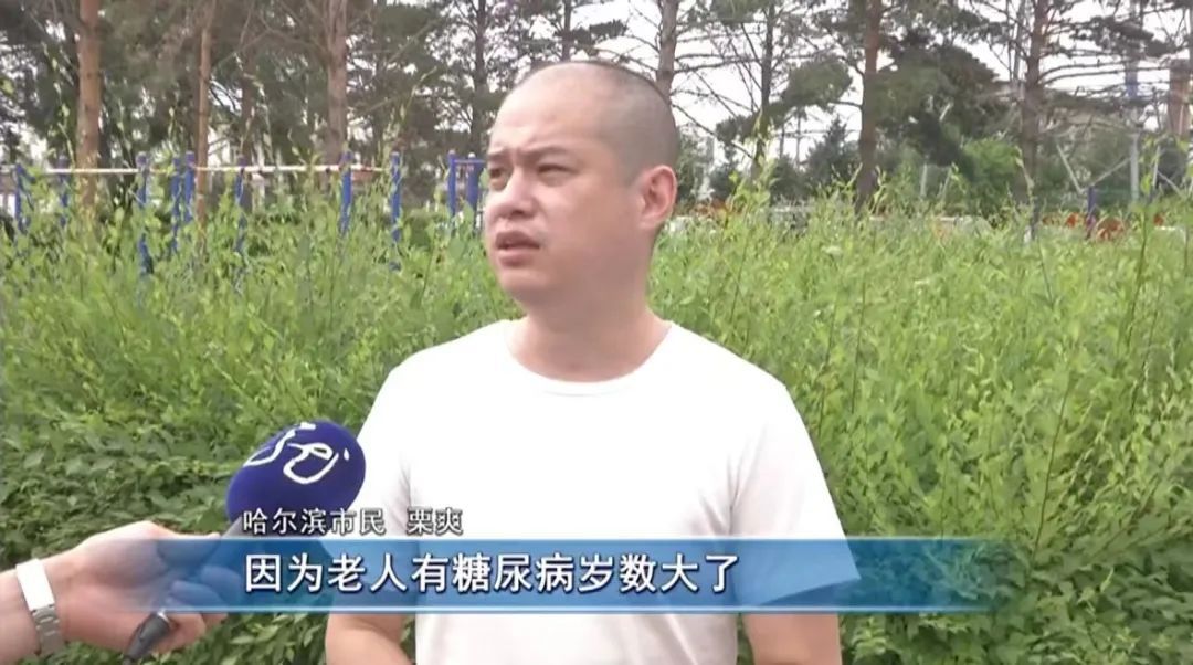 事发哈尔滨！七旬老人进山扫墓走失！警方展开搜救