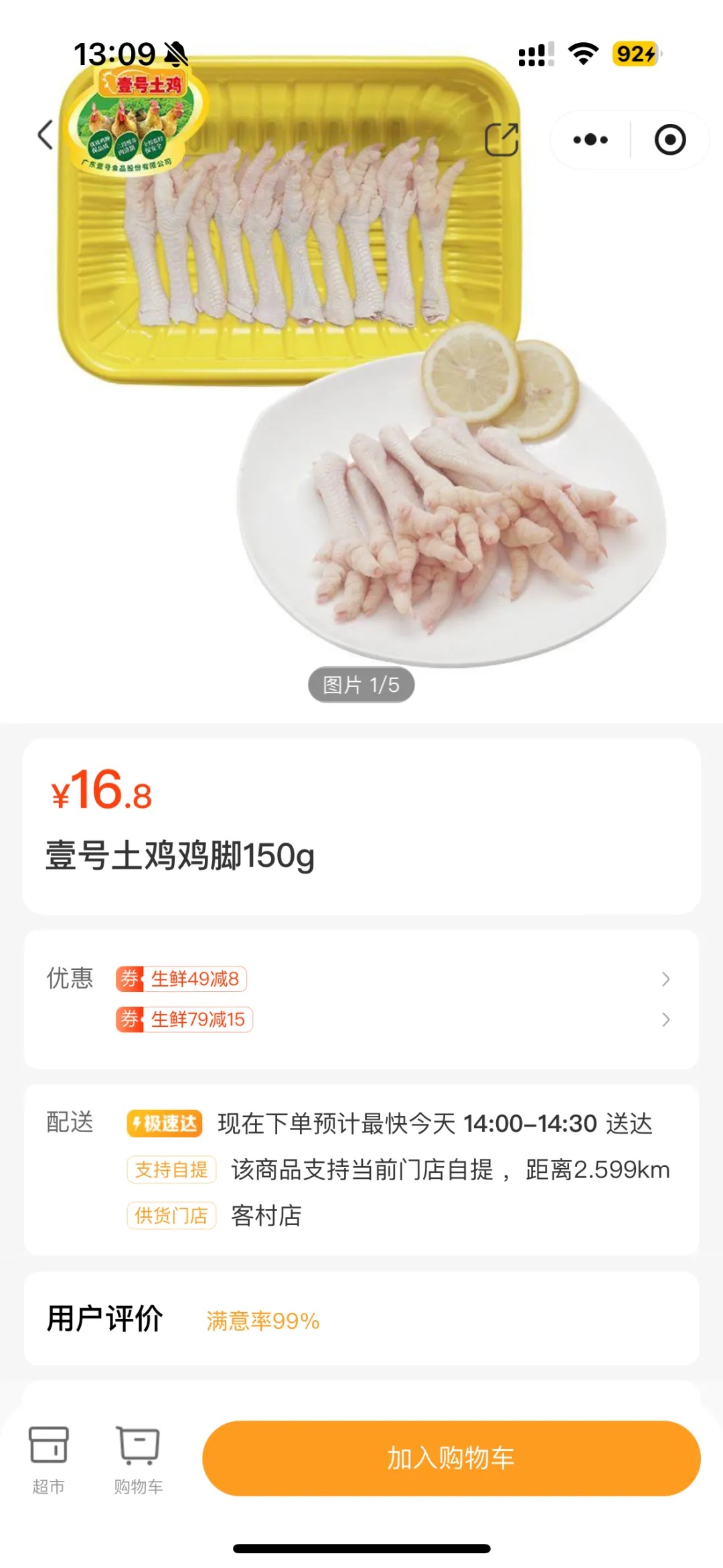 价格突然暴涨!广东人破防:早茶必点啊…… 价格突然暴涨!广东人破防:早茶必点啊……