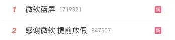 “崩”上热搜！多国受影响，美超两千架次航班被取消！