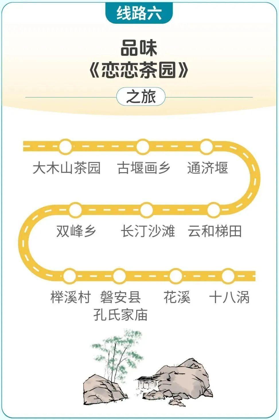 原来这些综艺和短剧都是在浙江拍的！跟着“影视”去旅行，玩转6条线路