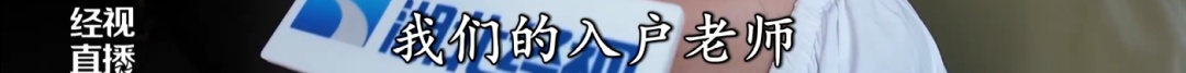 叫人上门帮你带娃？武汉正在流行一种新的带娃模式……