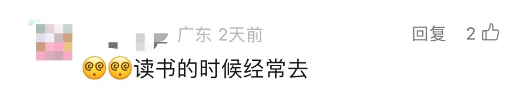 曾风靡一时，如今确认撤场结业！多少广州人的青春记忆