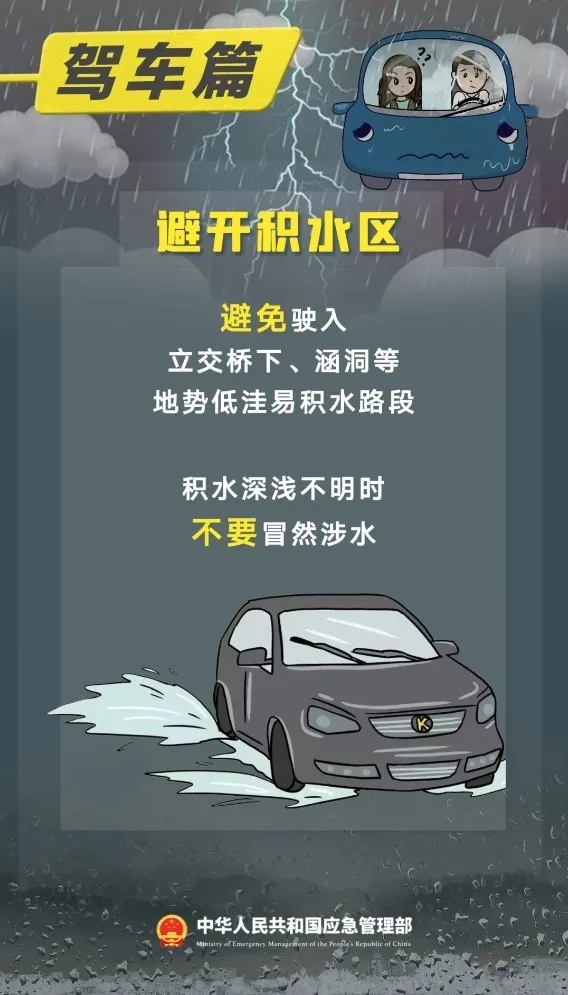 一高速大桥垮塌！已致11人遇难，仍有近20辆车30余人失联！