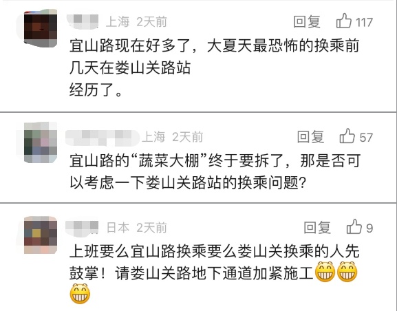 “再也不用日晒雨淋了!”上海地铁宣布:正式启动改造,今起这个地铁站换乘有变化→ “再也不用日晒雨淋了!”上海地铁宣布:正式启动改造,今起这个地铁站换乘有变化→
