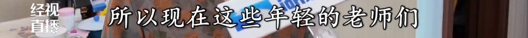 叫人上门帮你带娃？武汉正在流行一种新的带娃模式……