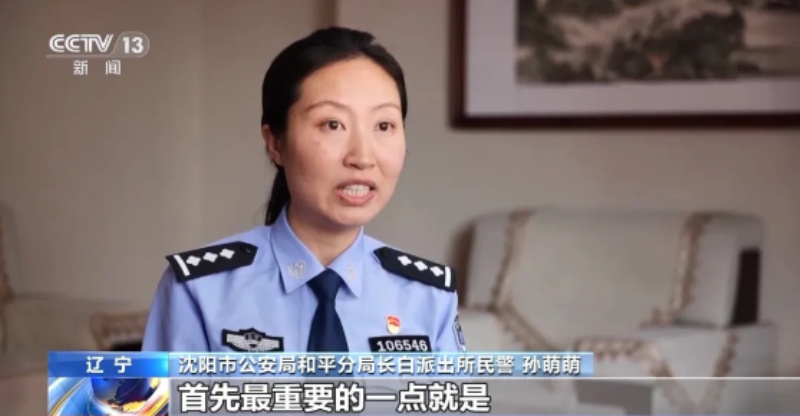 名字“丢”了?民警帮老人找回40年前的本名 名字“丢”了?民警帮老人找回40年前的本名