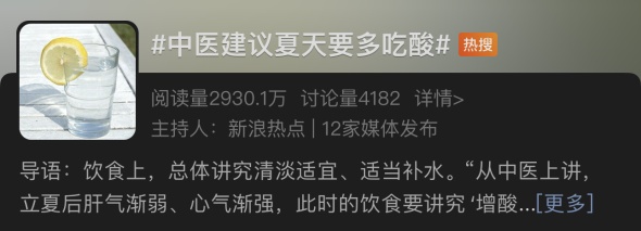 我承认又酸了! 酸得我一激灵...