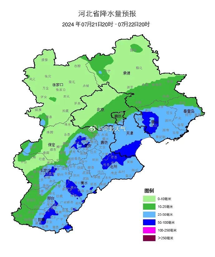 中到大雨+暴雨+大暴雨!新一轮大范围降雨将至,河北最新通知→ 中到大雨+暴雨+大暴雨!新一轮大范围降雨将至,河北最新通知→