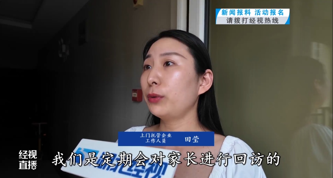 叫人上门帮你带娃？武汉正在流行一种新的带娃模式……