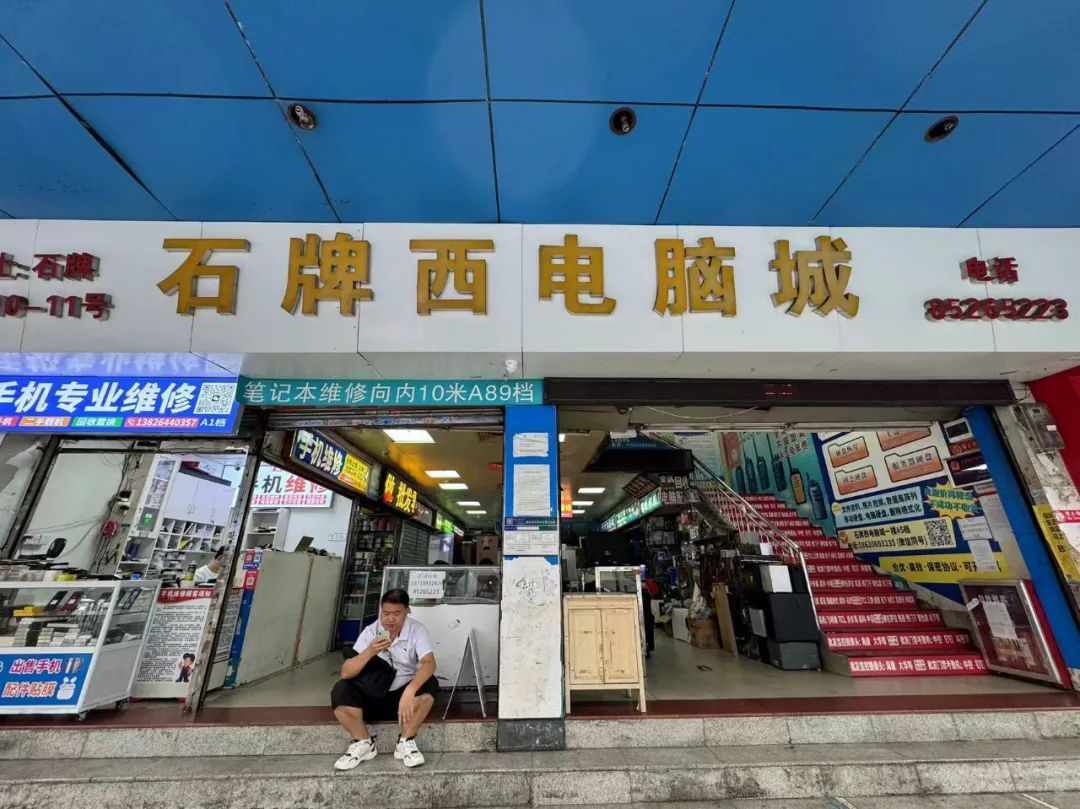 曾风靡一时，如今确认撤场结业！多少广州人的青春记忆