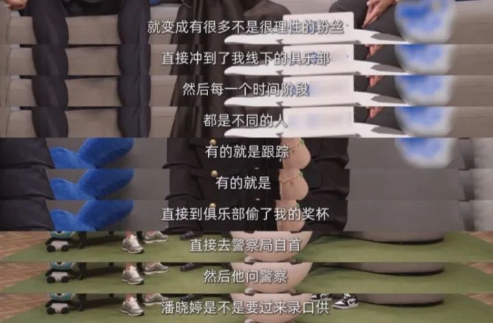 忍无可忍！世界冠军自曝被跟踪！