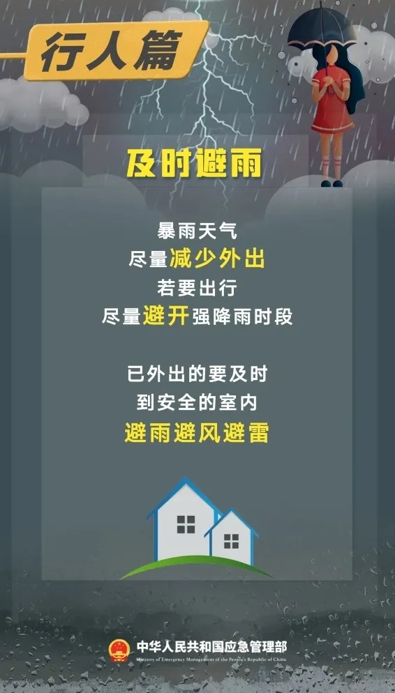 一高速大桥垮塌！已致11人遇难，仍有近20辆车30余人失联！