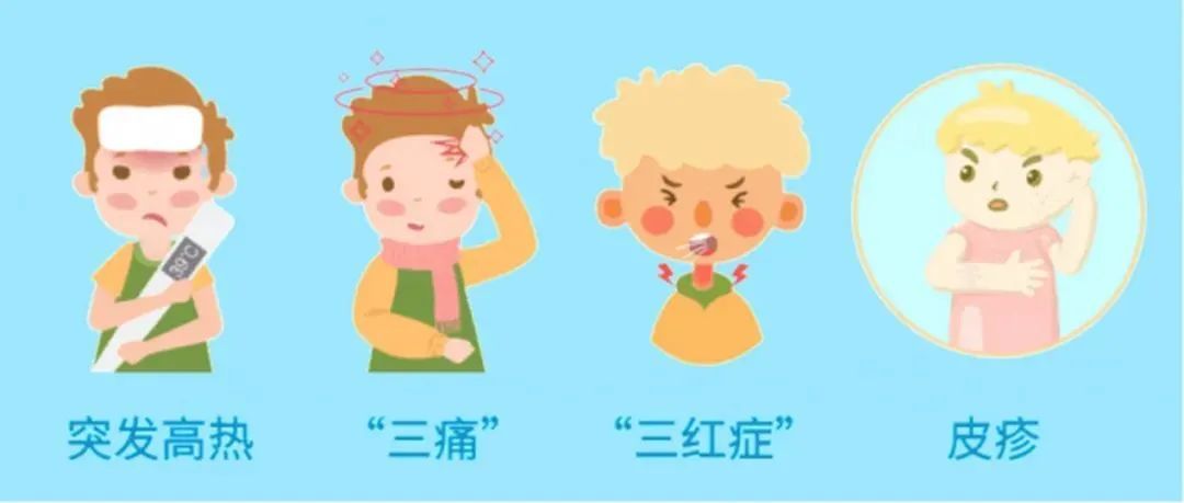 报告多起病例！广州疾控重要提醒