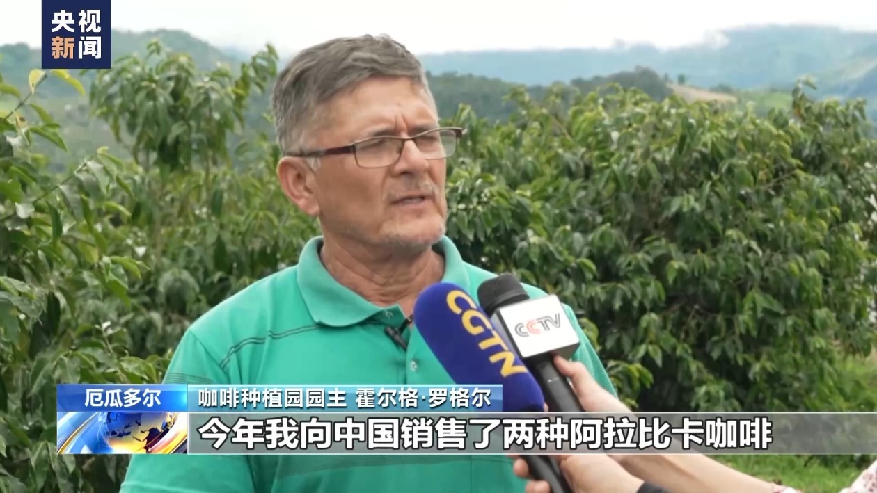 中国与厄瓜多尔自贸协定助力这些南美特产走进中国市场