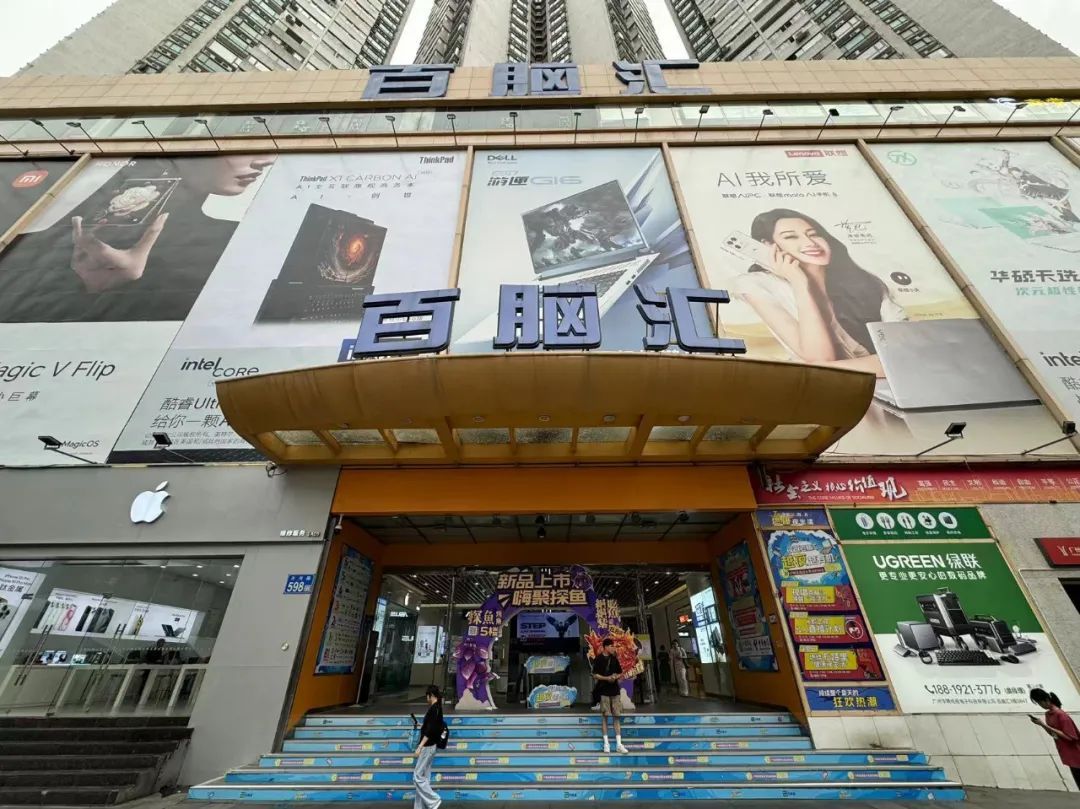 曾风靡一时，如今确认撤场结业！多少广州人的青春记忆