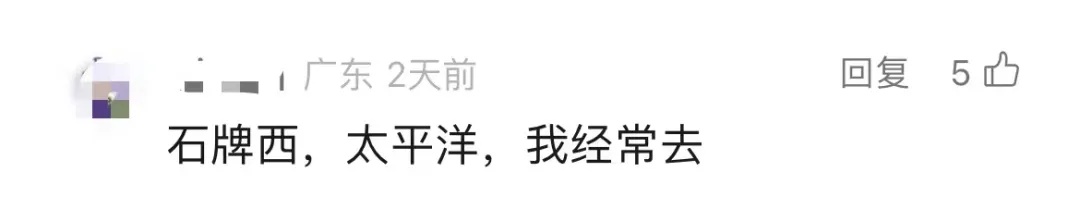 曾风靡一时，如今确认撤场结业！多少广州人的青春记忆