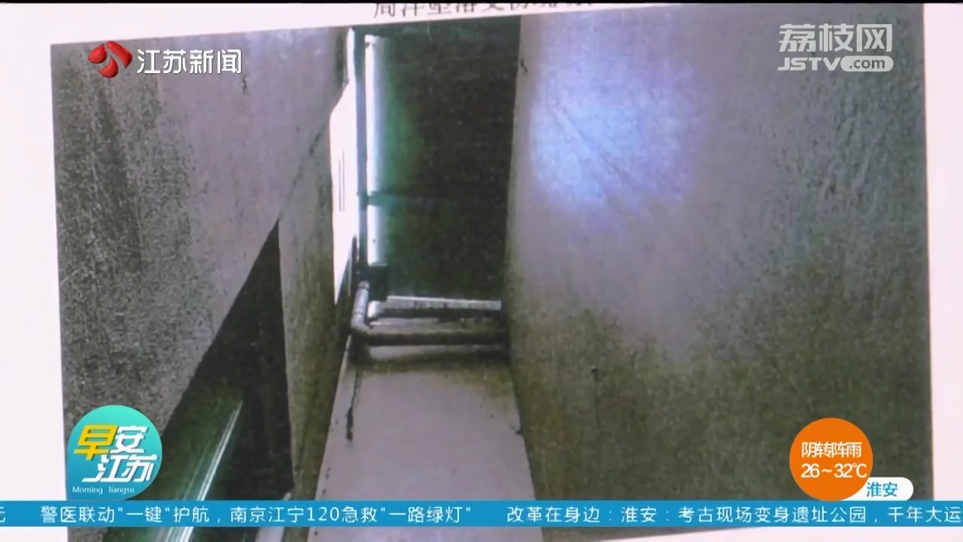 一个八级伤残和两个十级伤残！物业最终被判承担9成责任