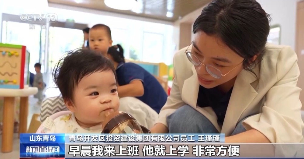 让职工“上班带娃”两不误 各地用人单位这样做