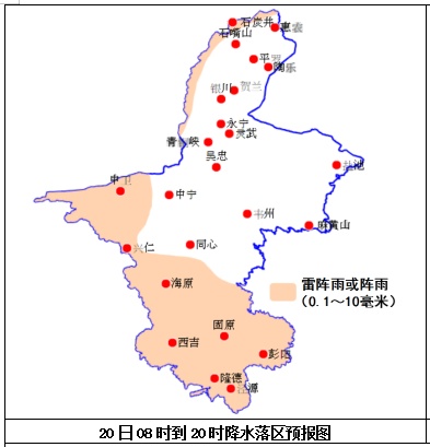宁夏气象部门发布雷电黄色预警！降雨就在今夜！