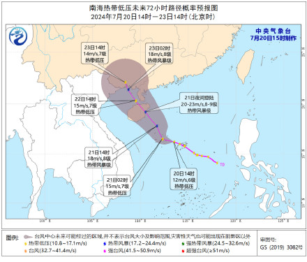3号台风“格美”生成，南海低压仍在增强，广东预警范围在扩大