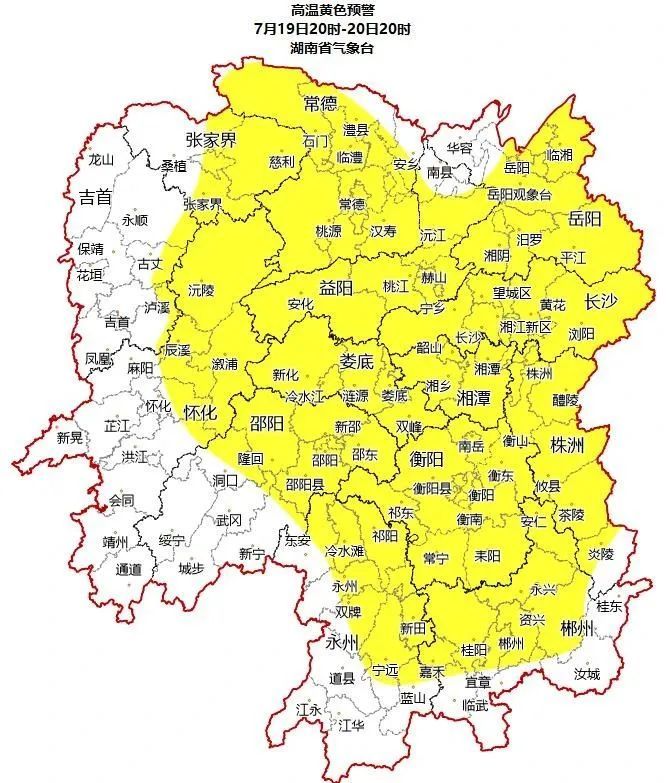 最高温39℃！湖南局地将迎大雨