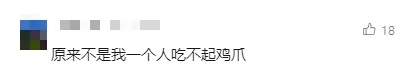 价格突然暴涨!广东人破防:早茶必点啊…… 价格突然暴涨!广东人破防:早茶必点啊……