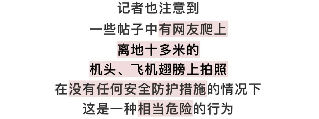 上海市区藏了一架波音747？尾翼断折，发动机、螺旋桨全无，不顾危险打卡者不少……