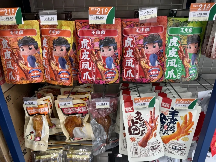 价格突然暴涨!广东人破防:早茶必点啊…… 价格突然暴涨!广东人破防:早茶必点啊……