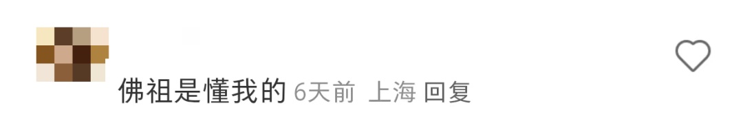 上海玉佛寺金元宝面包走红，每天限量500只！网友：刻进DNA里的形状