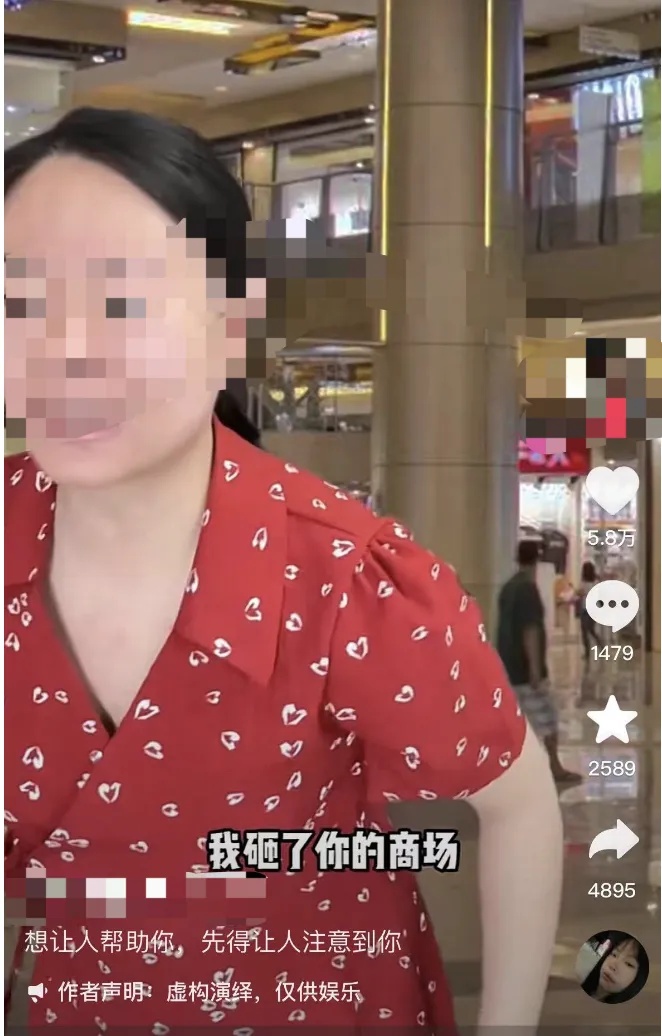 湖北一孩子在商场走丢，母亲崩溃砸金店！警方回应