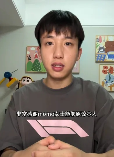 因一句“不喜欢”,直播间公然辱骂、诅咒网友! 因一句“不喜欢”,直播间公然辱骂、诅咒网友!