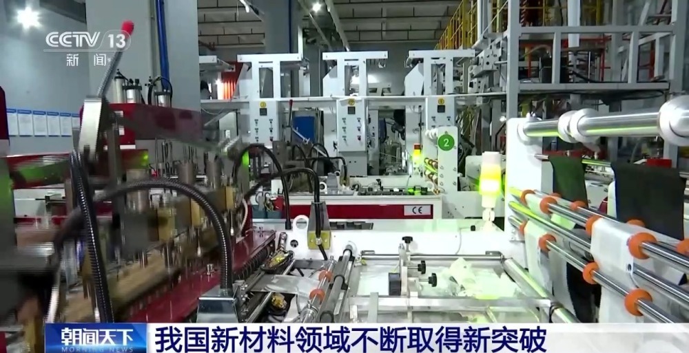 重大技术突破!这种超大型装备让材料性能更强大 重大技术突破!这种超大型装备让材料性能更强大