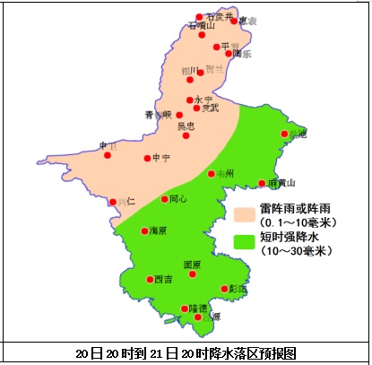 宁夏气象部门发布雷电黄色预警！降雨就在今夜！