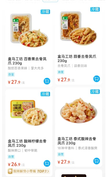 价格大涨!很多人夏天爱吃 价格大涨!很多人夏天爱吃