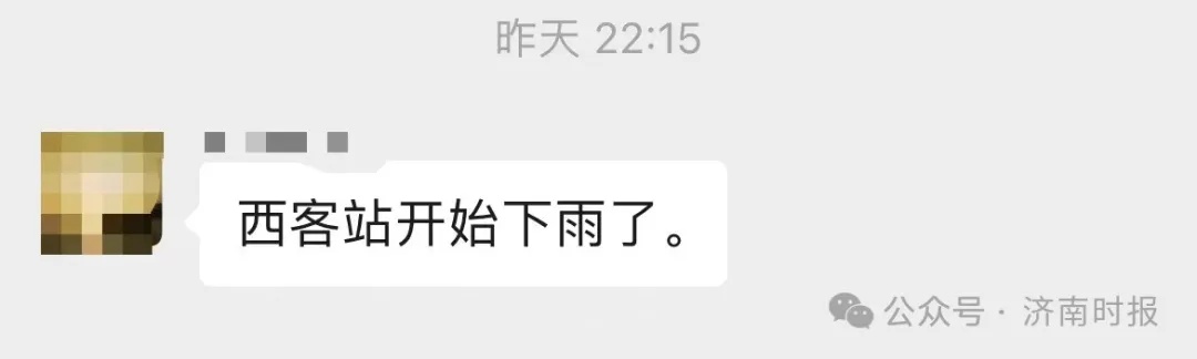 升级！济南一地发布暴雨橙色预警，最新预报来了