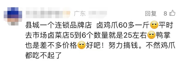 价格还要涨！很多人都爱吃……