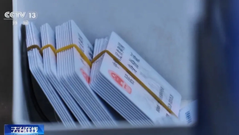 名字“丢”了?民警帮老人找回40年前的本名 名字“丢”了?民警帮老人找回40年前的本名