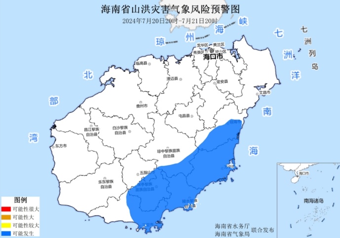 海南启动防汛防风Ⅳ级应急响应!热带低压将加强为热带风暴,即将停航、停运→ 海南启动防汛防风Ⅳ级应急响应!热带低压将加强为热带风暴,即将停航、停运→