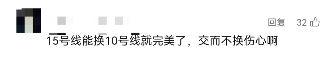 “再也不用日晒雨淋了!”上海地铁宣布:正式启动改造,今起这个地铁站换乘有变化→ “再也不用日晒雨淋了!”上海地铁宣布:正式启动改造,今起这个地铁站换乘有变化→