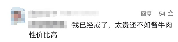 价格直逼牛肉！预计还会涨！网友直呼：“不理解，戒了吧......”