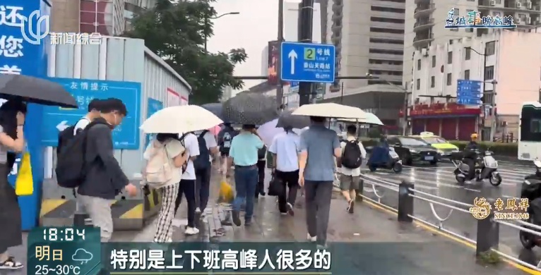 “再也不用日晒雨淋了!”上海地铁宣布:正式启动改造,今起这个地铁站换乘有变化→ “再也不用日晒雨淋了!”上海地铁宣布:正式启动改造,今起这个地铁站换乘有变化→